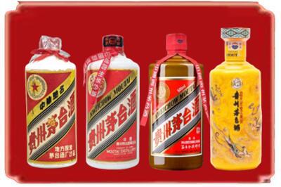马鞍山含山县烟酒回收贵州茅台酒.jpg