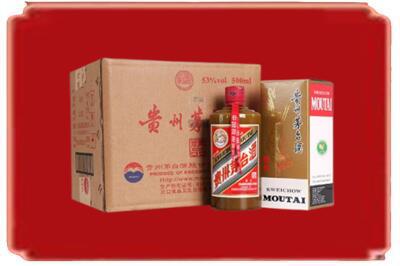 马鞍山含山县烟酒回收整件精品茅台酒.jpg